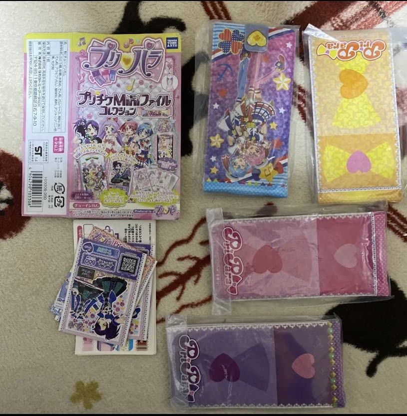 Amazon.co.jp: プリパラ プリチケ ミニファイルコレクションvol